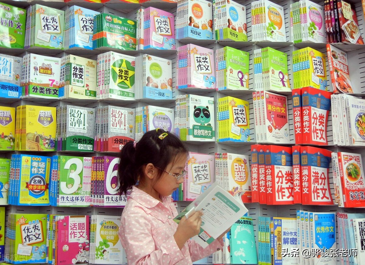 两个老师推销教辅，一个说为学生好，另一个明修栈道暗度陈仓