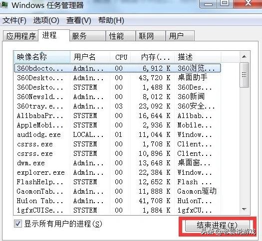 eaapp无法登陆怎么解决,eaapp登录后闪退