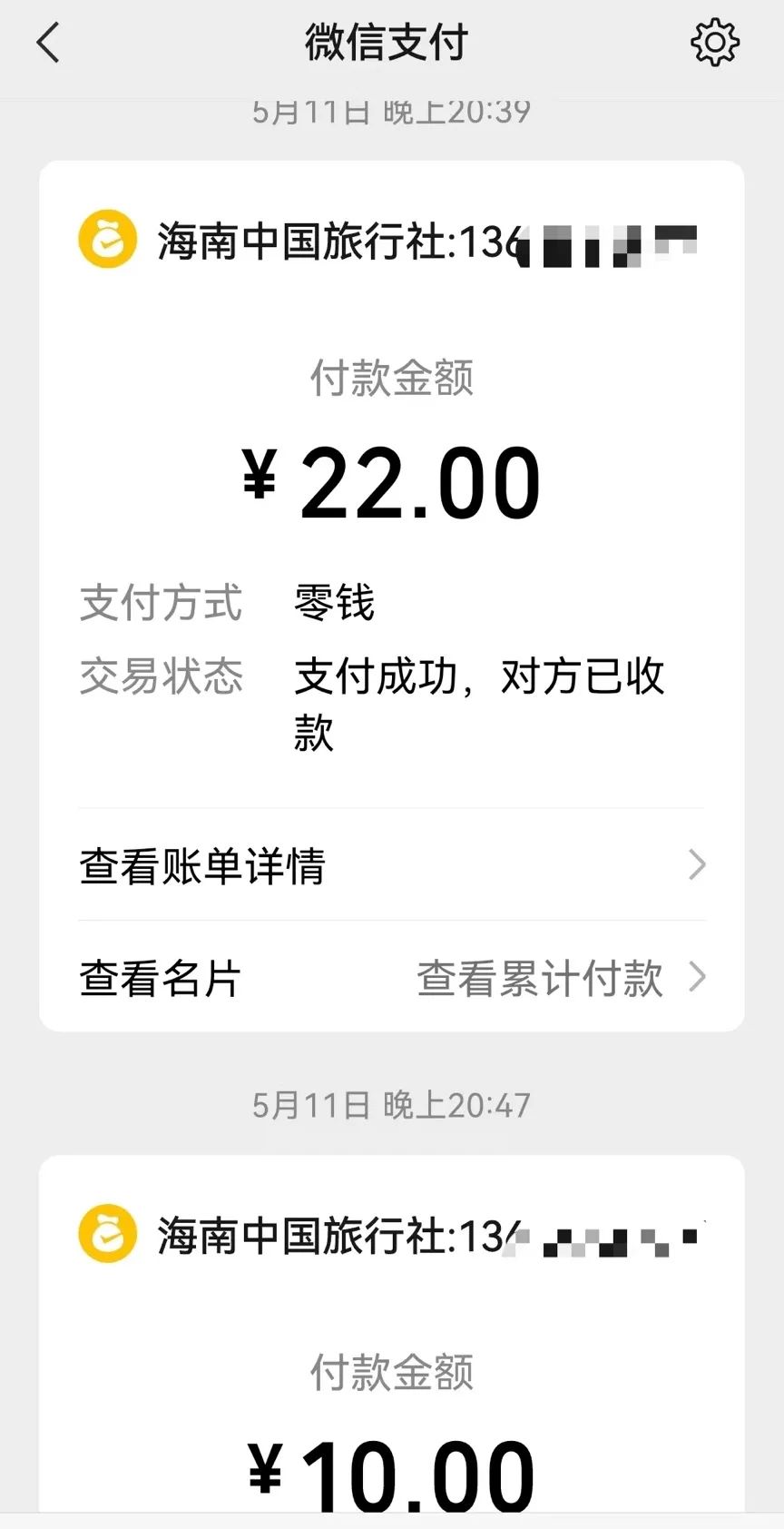 为什么摆地摊卖菜最好,摆地摊卖菜最火模式