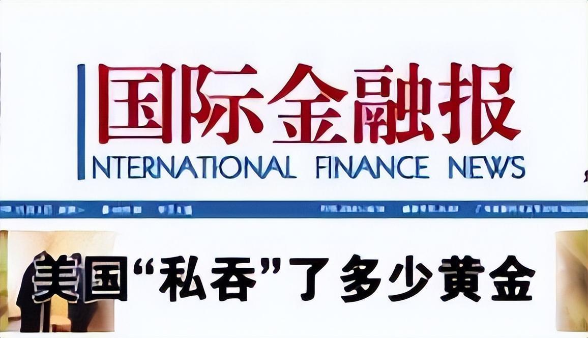 中国持4万亿美债贬值谁受益,中国持美国国债4万亿