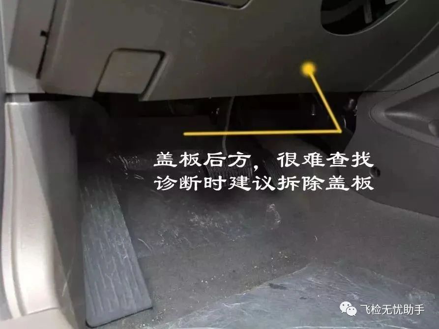 缤智obd接口位置图片,obd接口在哪个位置图解