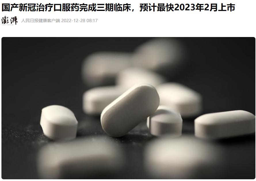 印度的新冠药真的那么管用吗,印度新冠特效药有假药不