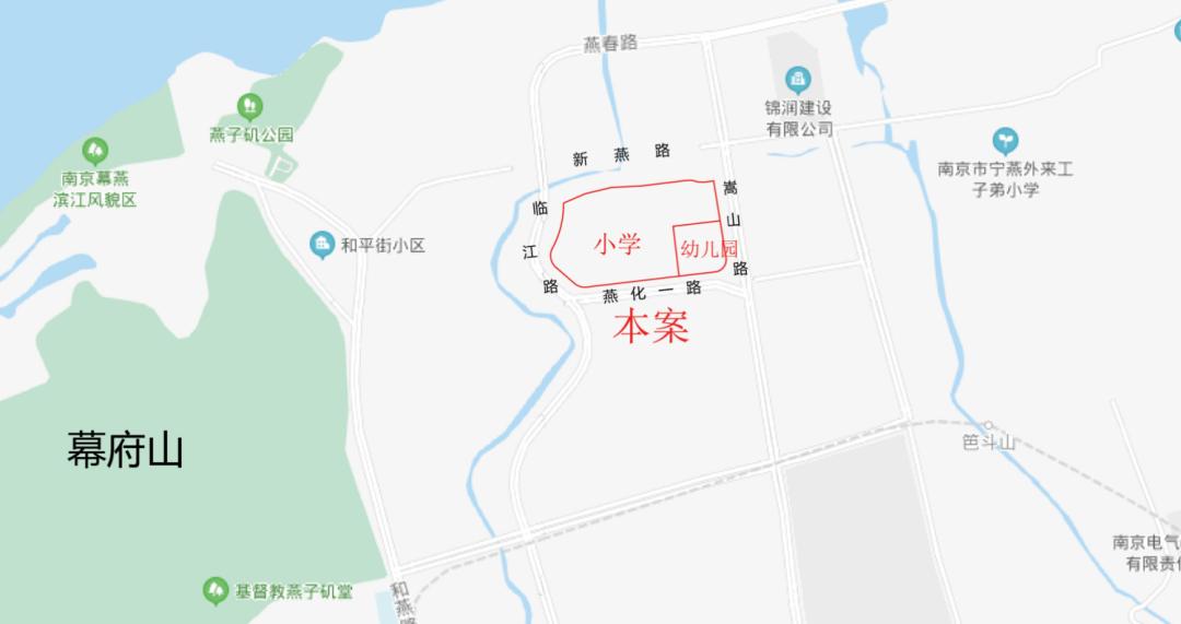 燕子矶学校现状,燕子矶新学校最新消息