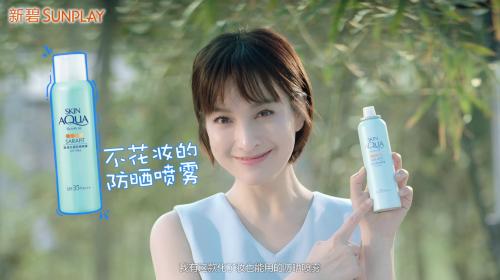 吴昕的防晒又时髦,中国原纱防晒吴昕同款