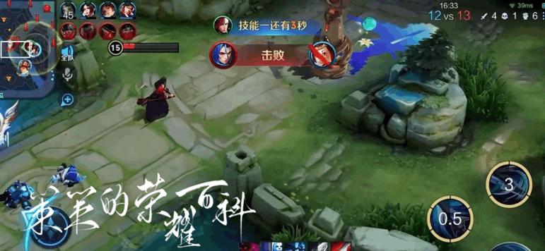 高端局巅峰赛韩信细节打法极限1v3,国服韩信一打五完整版