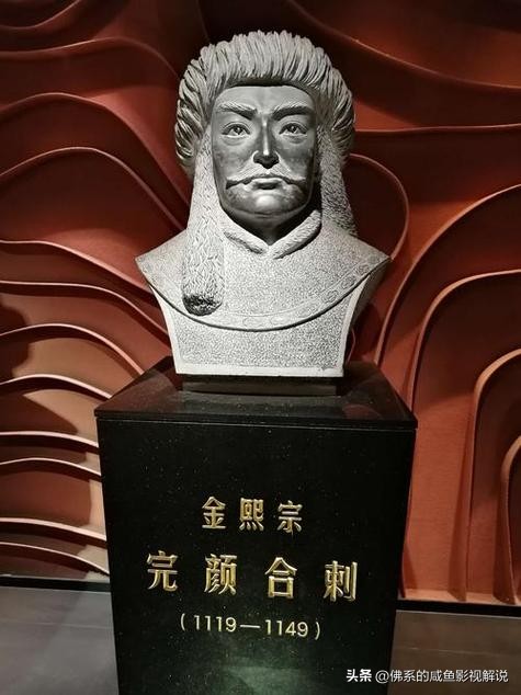 金朝钱币图谱,金朝钱币基础知识