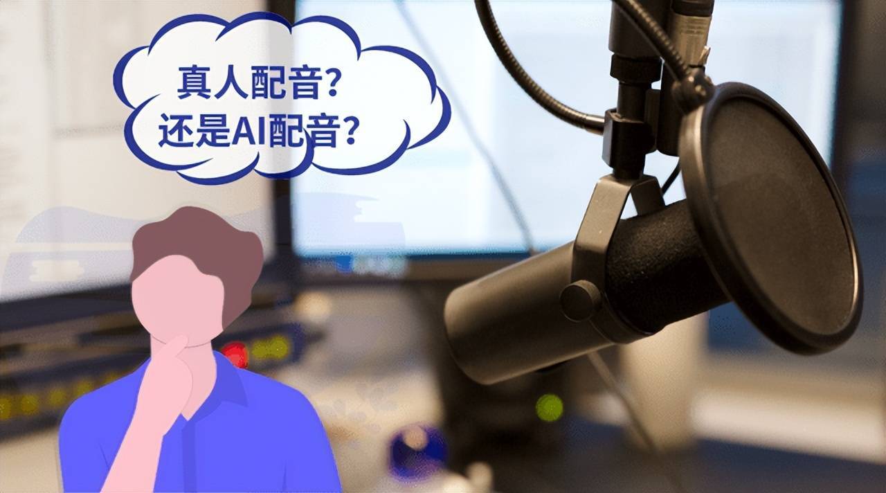 抖音爆款短视频配音如何制作？分享3个免费好用的配音软件