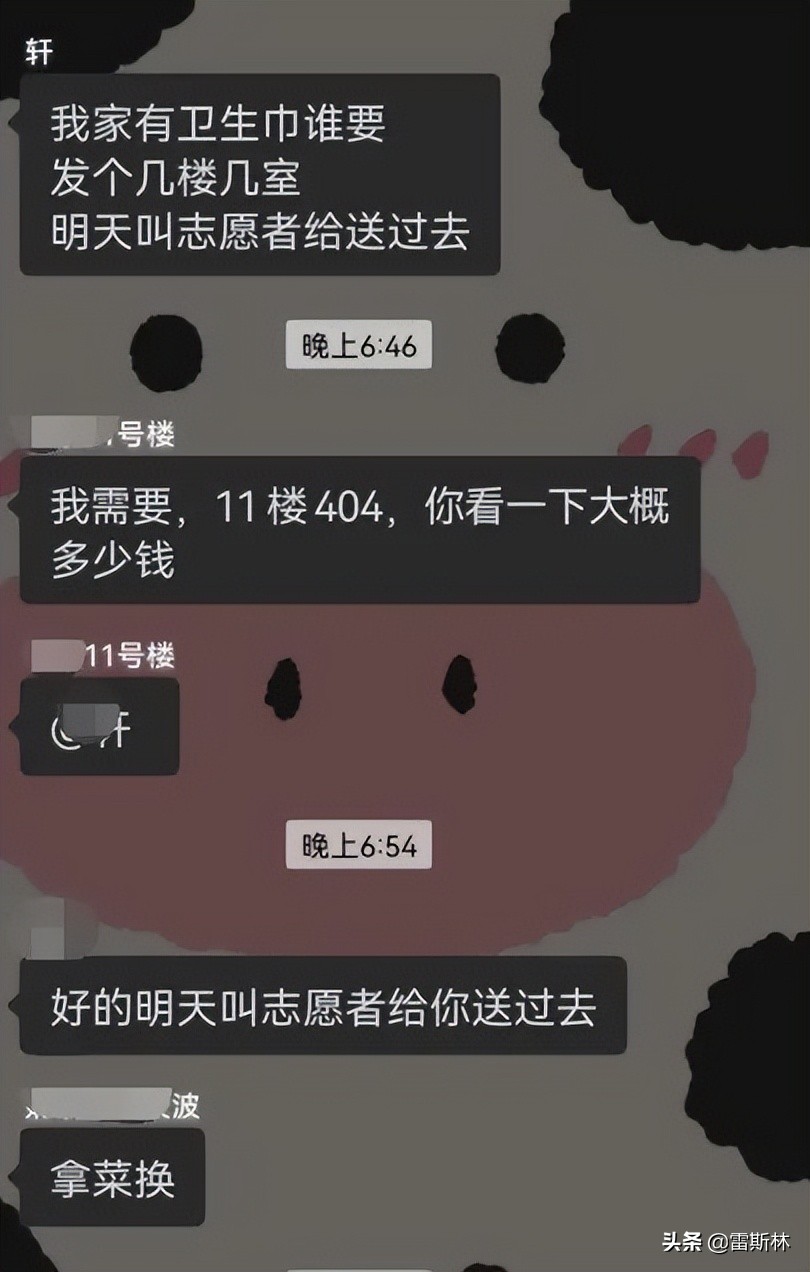 上海以物易物，到底什么东西最抢手？