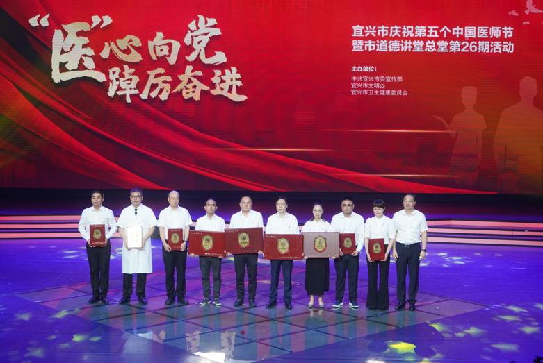 宜兴市人民医院发生什么事情,江苏宜兴中医院最新事件