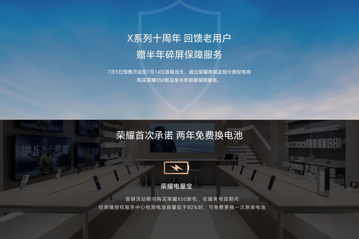 荣耀x50最高配手机值得买吗,荣耀x50直面屏手机上市时间和价格