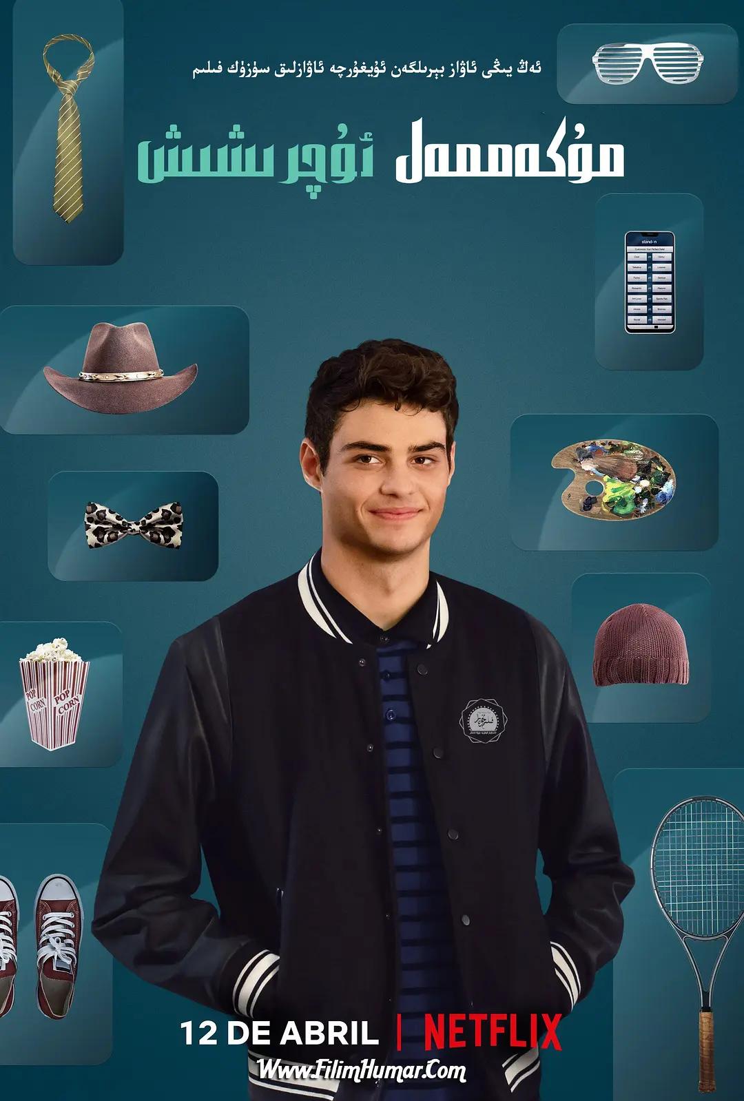 十部顶级美剧爱情电影,十部顶级爱情电影解说