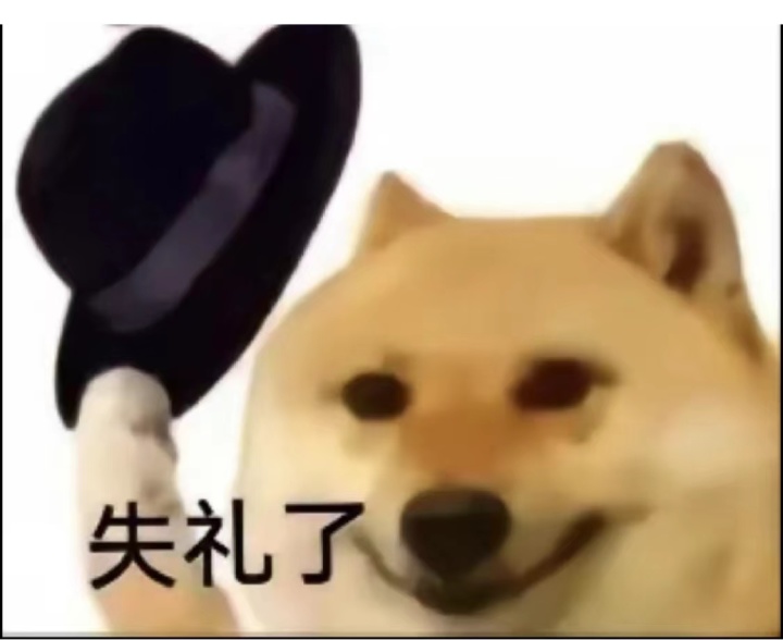 贩剑表情包评论区,贩剑表情包不回消息