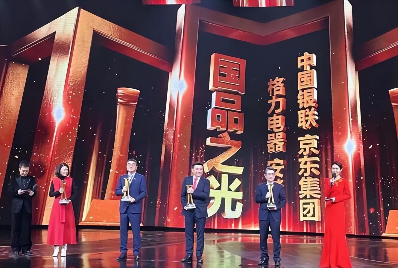 见证中国信心，凝聚品牌力量！中国银联荣登央视“十大国品之光”