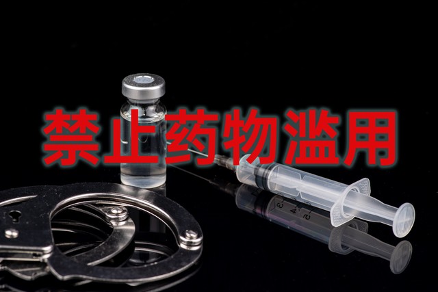 右佐匹克隆属于精神药吗,右佐匹克隆和佐匹克隆哪个副作用小