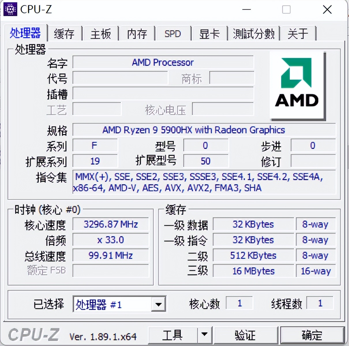 零刻迷你主机gtr5缺点,零刻gtr5对比同价格主机