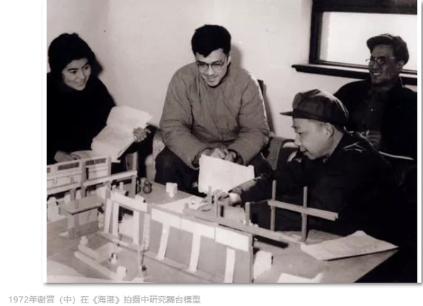 一代电影大师谢晋叶落归根,1978年后谢晋重返电影界