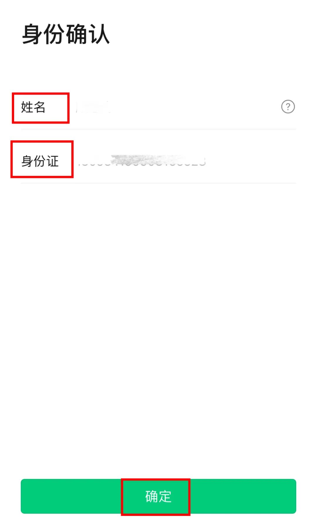 微信个人公众号怎么创建免费注册,注册微信公众号教程