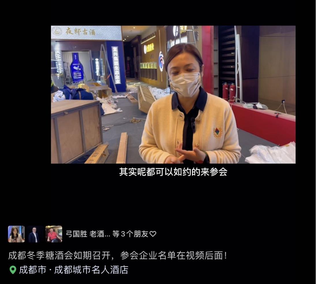 成都的糖酒会今年在几月几号,今年成都糖酒会几月几日开