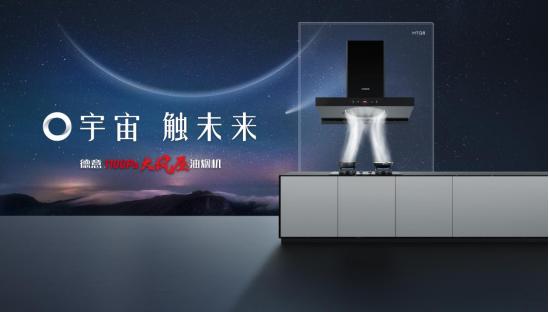 德意五一活动,德意超级品牌日