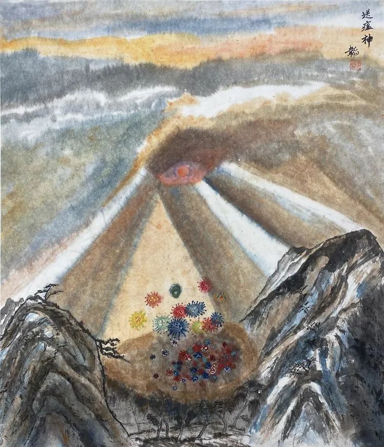 智水仁山行书书法,智水仁山书法