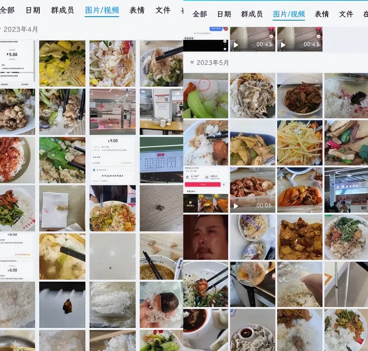 闹大了！“老鼠头事件”，教育厅出马，会不会有人已经瑟瑟发抖？