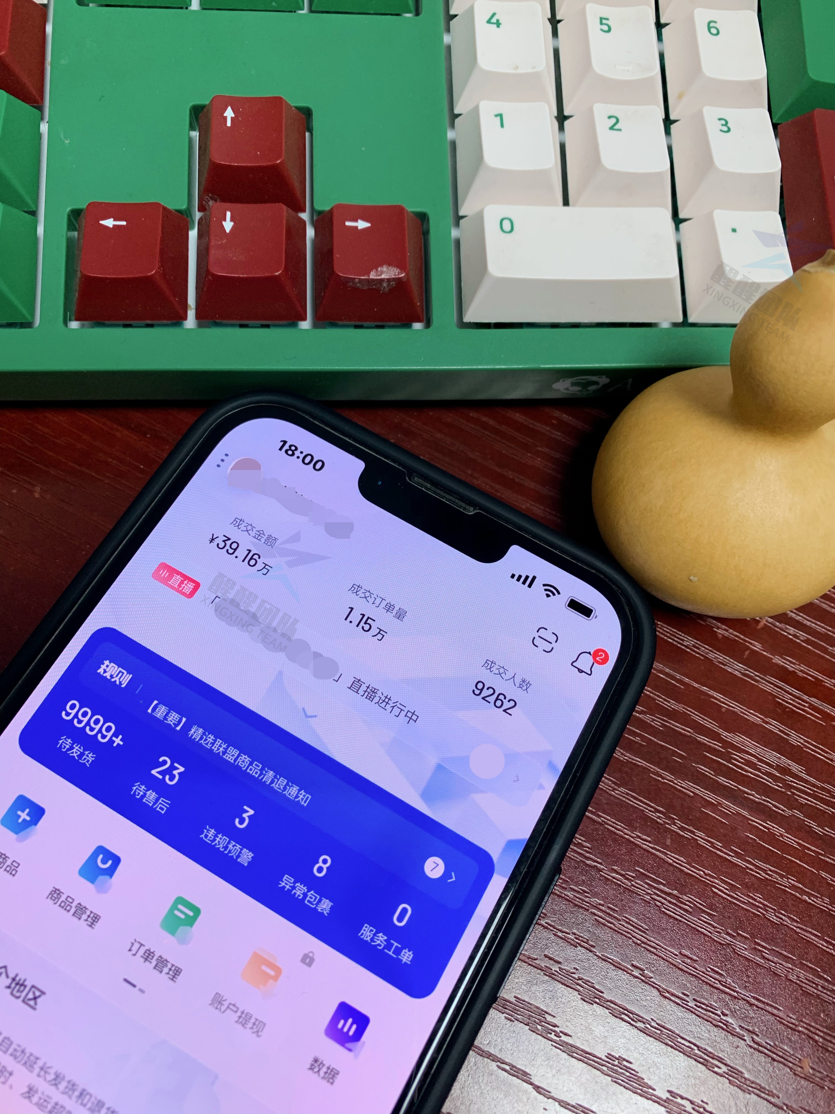 新营业执照怎么快速开通抖音小店,没营业执照抖音小店怎么开通步骤