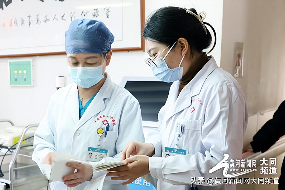 大同市第一人民医院产科,大同医院产科