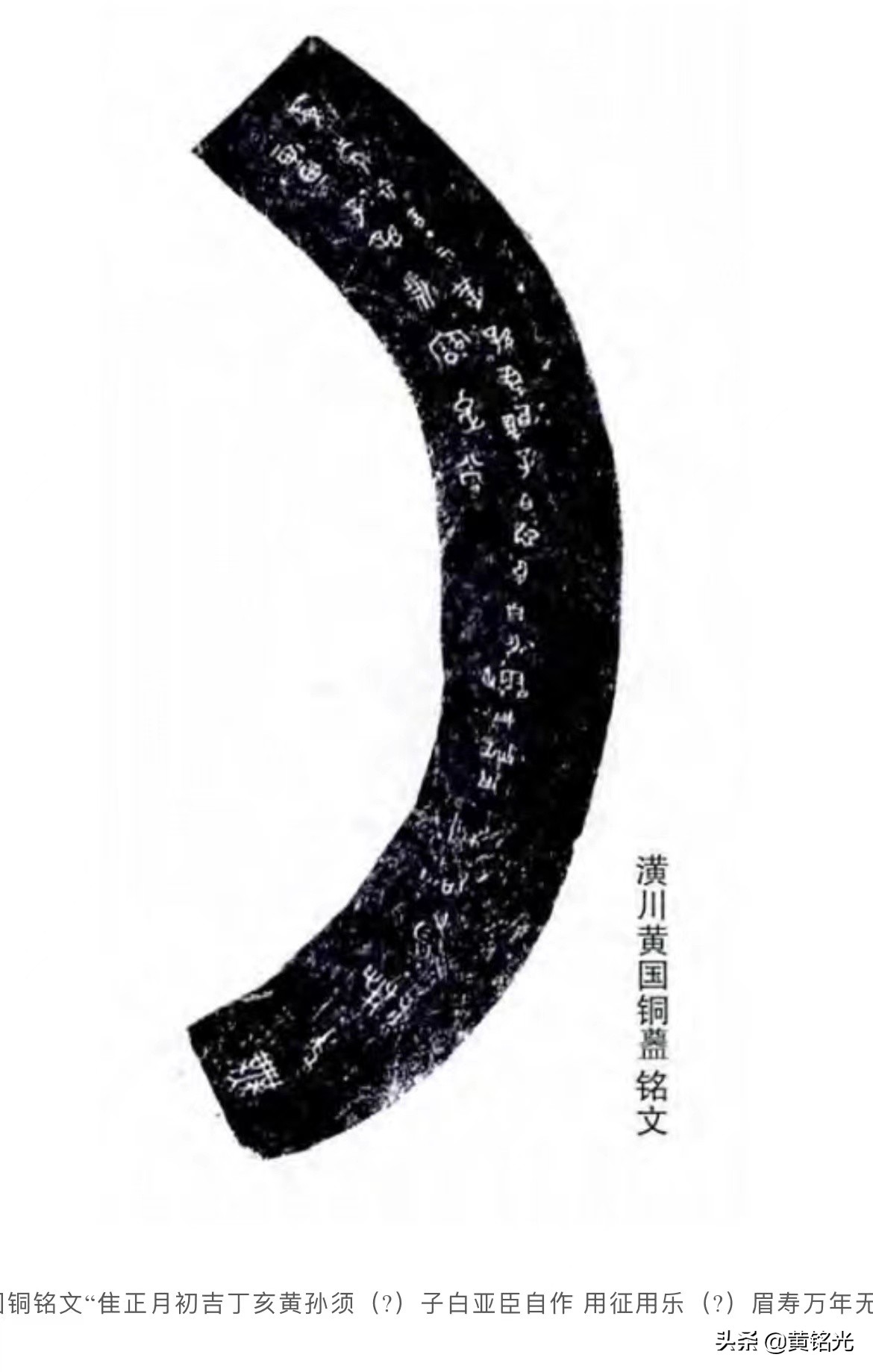 中华黄氏来源各种文献记载,黄氏的来历和历史