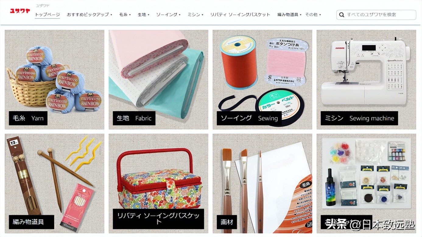 日本服装类专门学校哪个好,日本服装设计专业留学申请