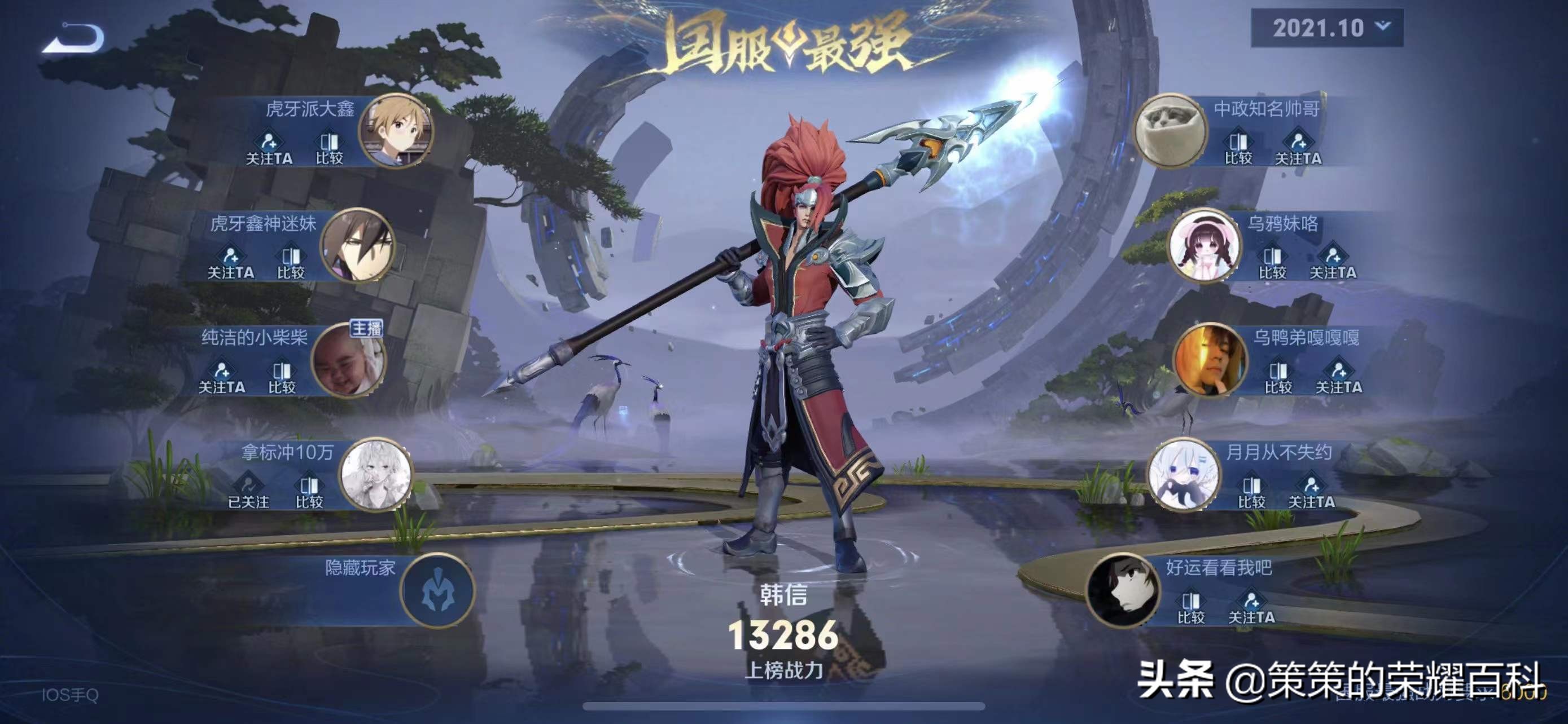 高端局巅峰赛韩信细节打法极限1v3,韩信光速三挑教学