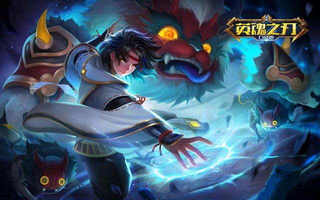 与王者类似的moba手游,和王者荣耀类似的游戏手游