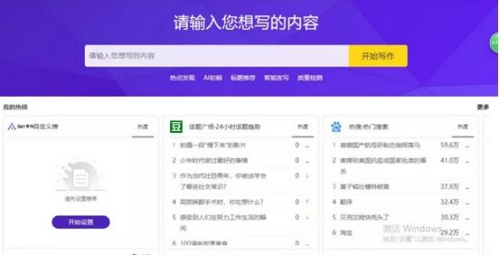 自媒体文案自动写作,自媒体免费自动写文案的软件