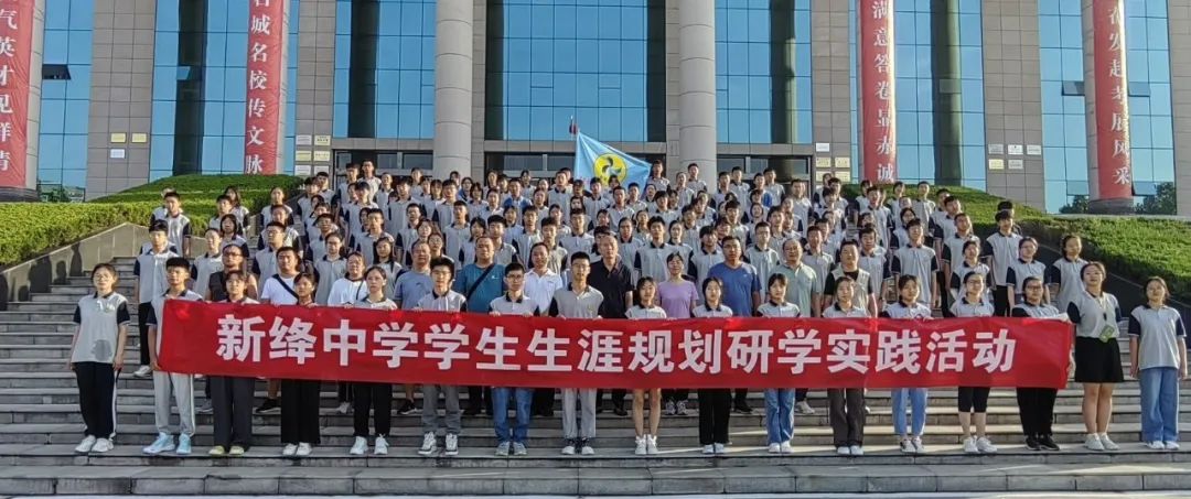 姹傜湡涓娓稿娲诲姩,姹傜湡璺佃