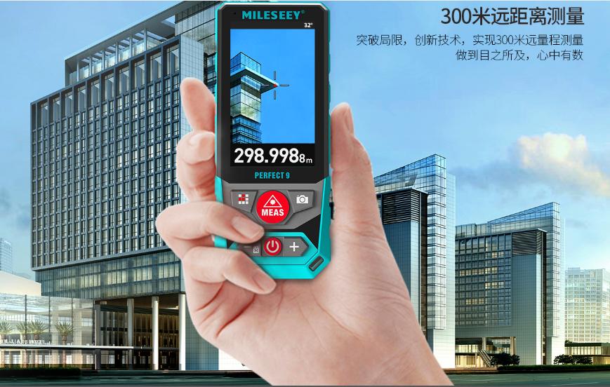 激光测距仪可以完美替代卷尺吗,最新多功能激光测距仪卷尺