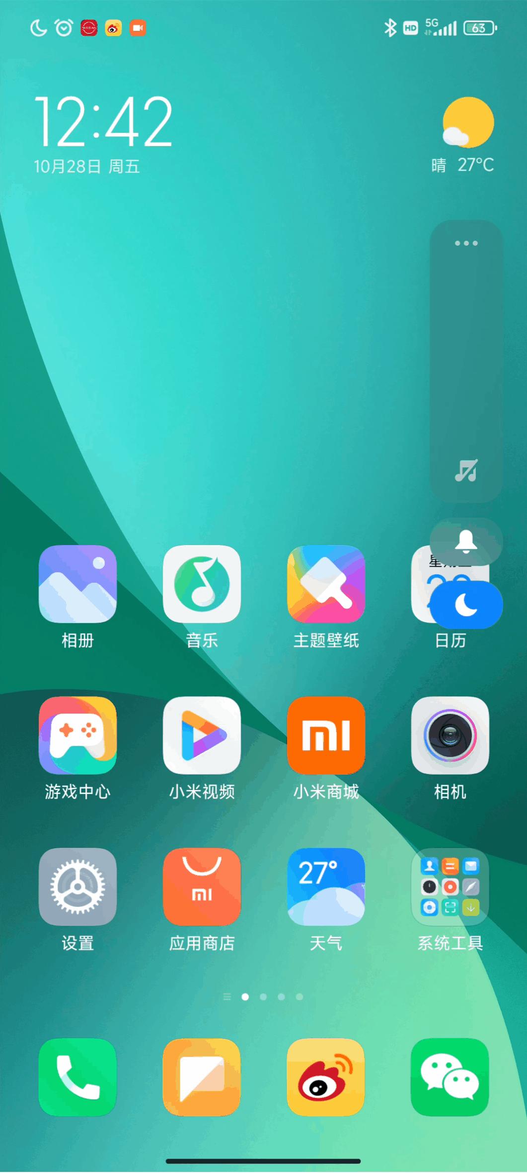 手机响铃模式和振动模式都没有了,手机调成响铃模式不振动模式