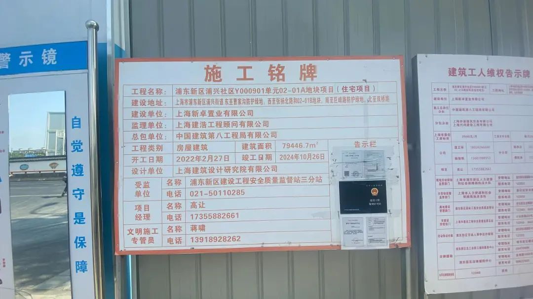 上海金桥荟萃庭具体地址,上海金桥荟萃庭最新进展