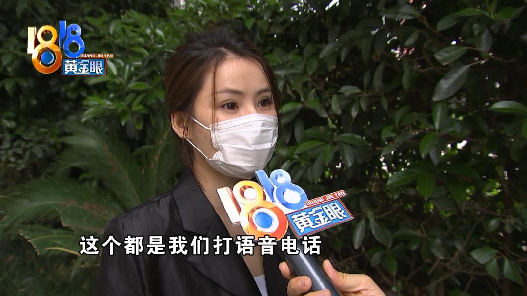 手链在洗浴中心丢了,手链项链丢了