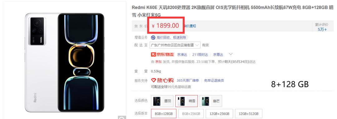 暴跌1900元，这是上半年降价最狠的手机了