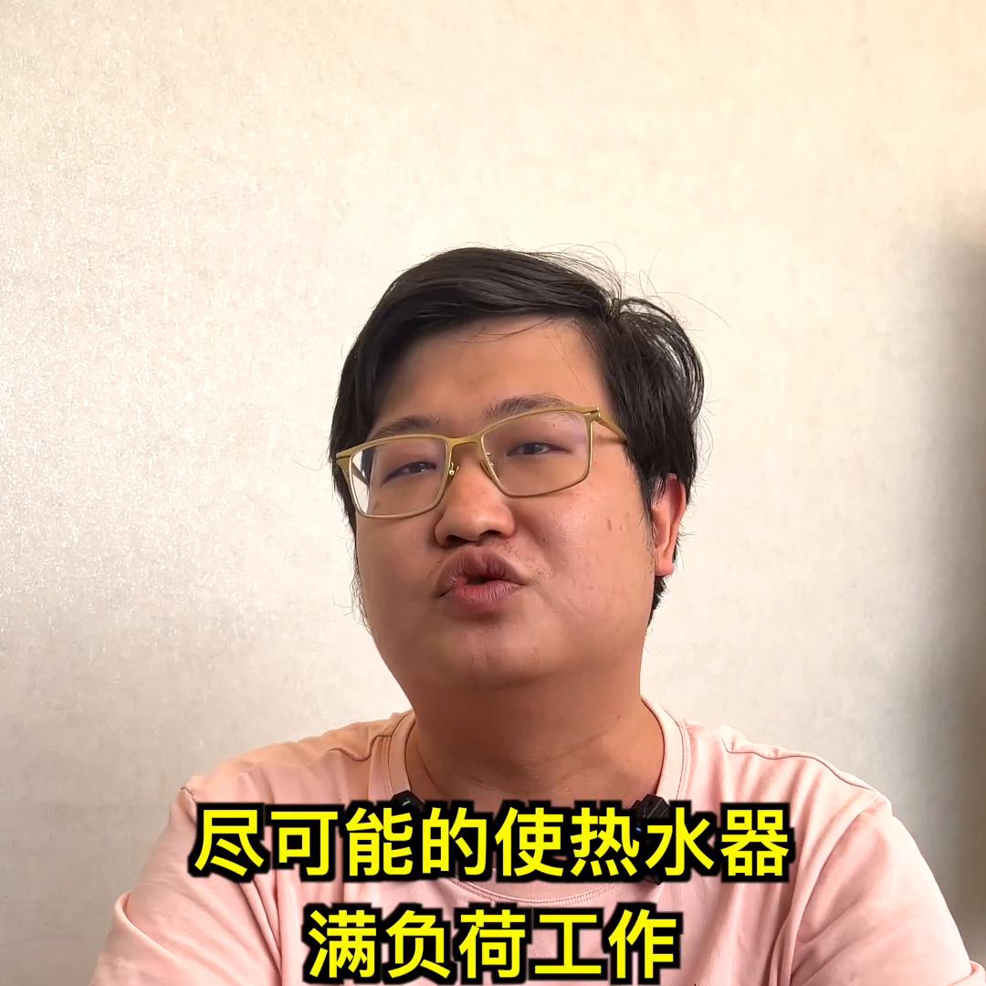 燃热温度调节异常,燃热水温高