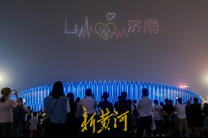 “星染泉城,爱在济南”无人机灯光秀上演“0531”解读泉城发展密码
