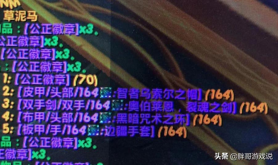 魔兽世界tbc基尔加丹攻略盗贼,魔兽tbc最高减多少治疗