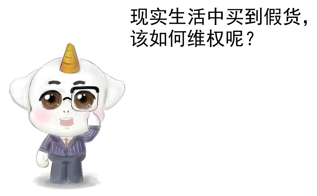 卖假lv可以索赔吗,淘宝代购买到假的lv怎么假一赔三