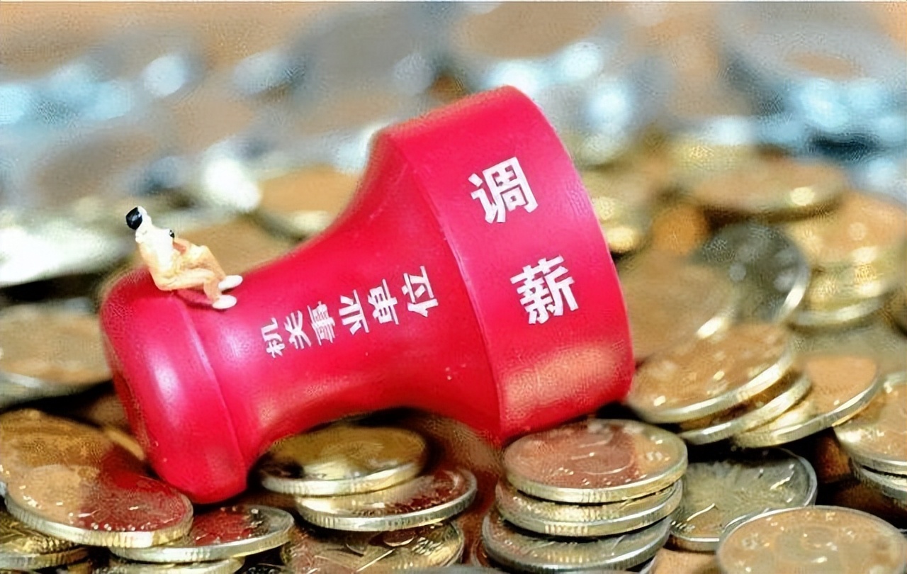 事业单位补发养老金标准,事业单位职业年金养老金怎样补发