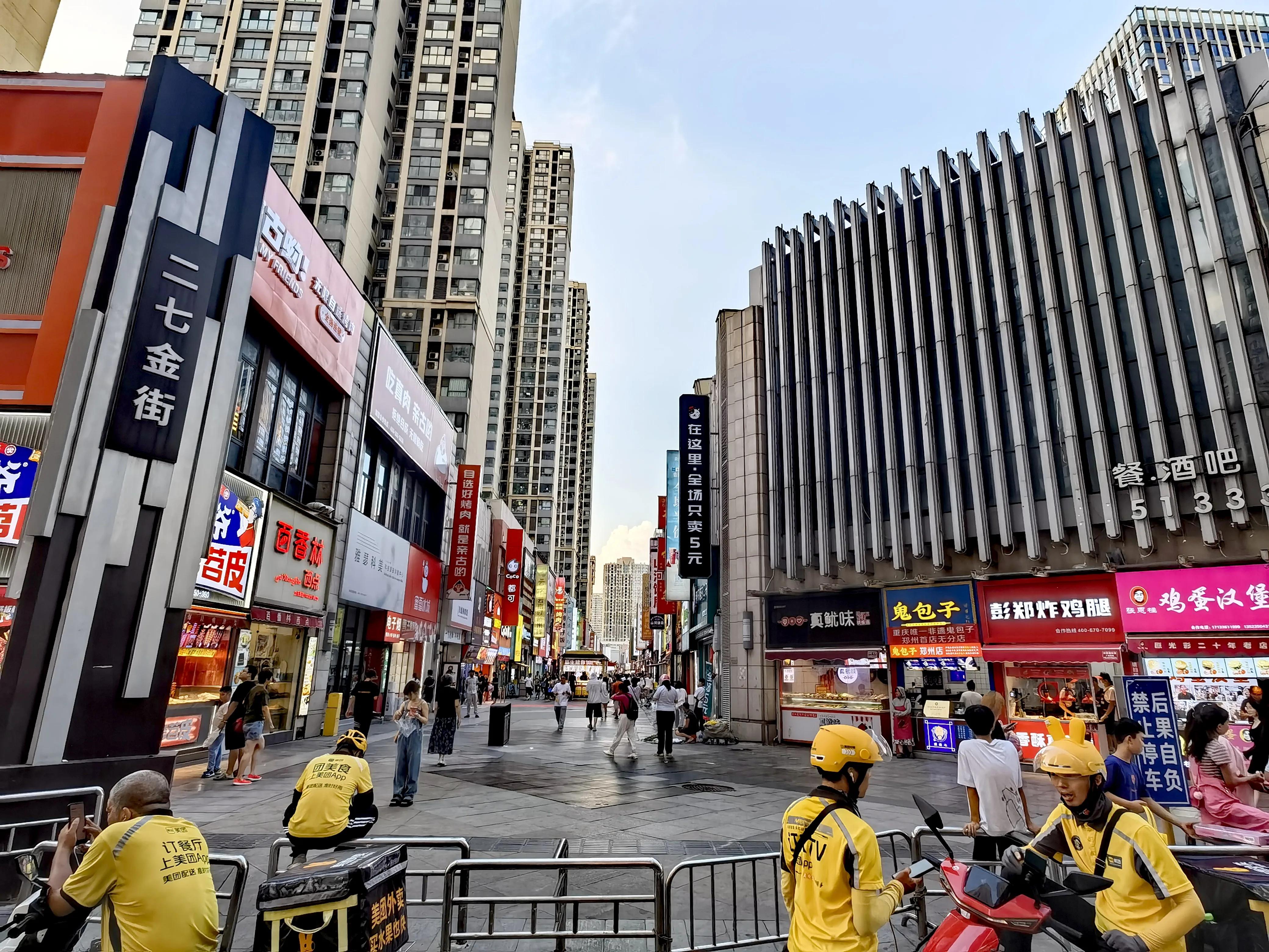 郑州二七万达金街吃什么,郑州万达金街有什么好吃的