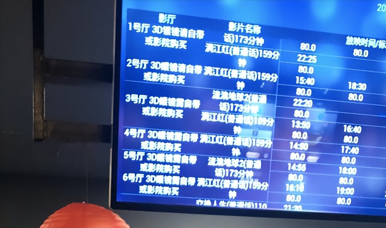 看3D电影要额外买3D眼镜？律师：影院转嫁自身义务，不合法