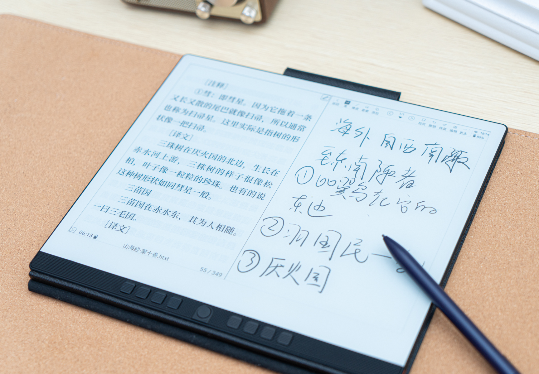 汉王n10能代替纸质书,电纸书汉王书写体验对比n10