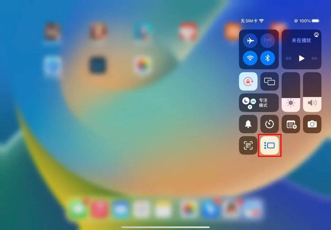 ipados16公测,ipados16.7正式版提升了什么