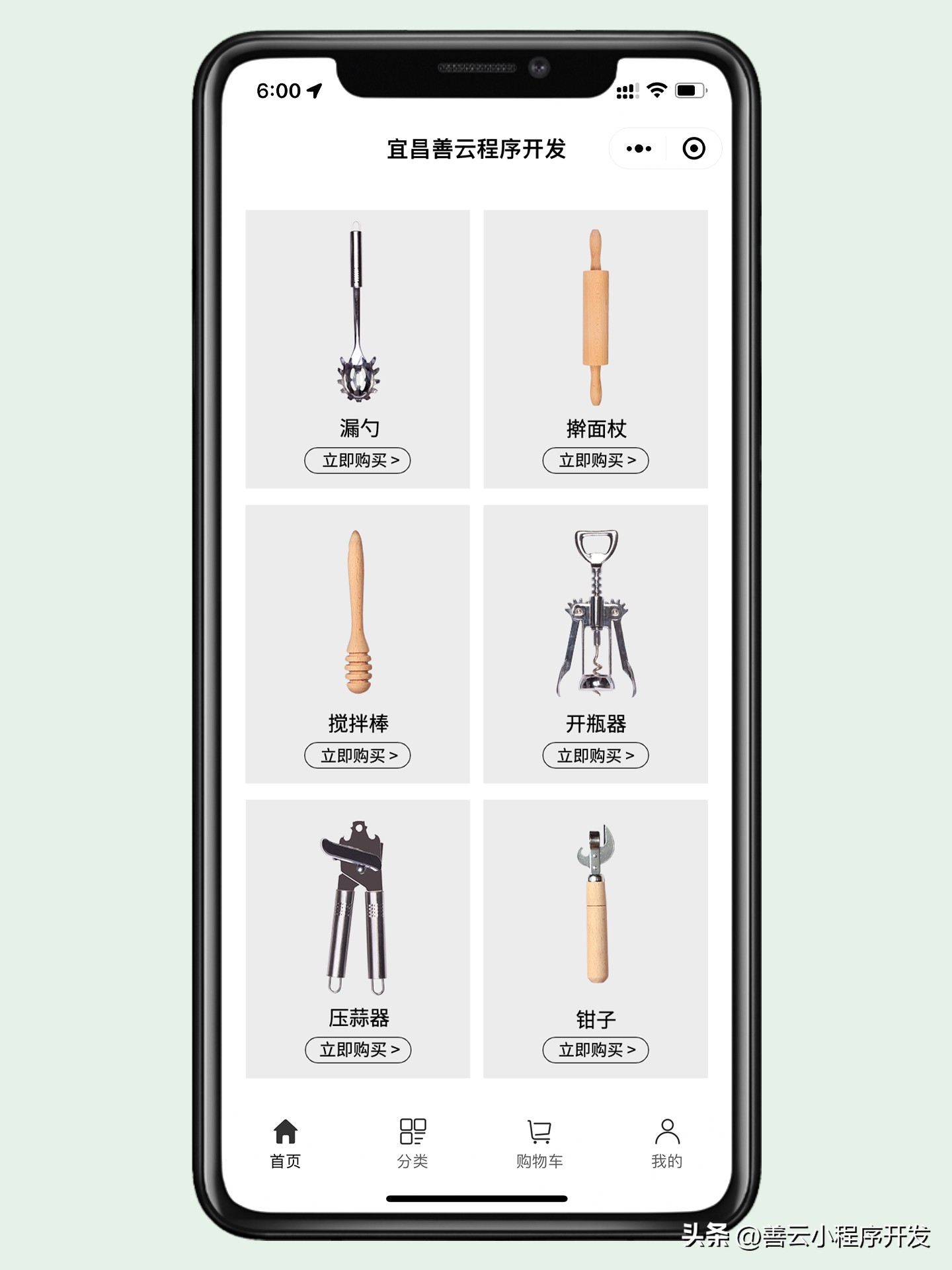 智慧零售电商,智慧零售云平台