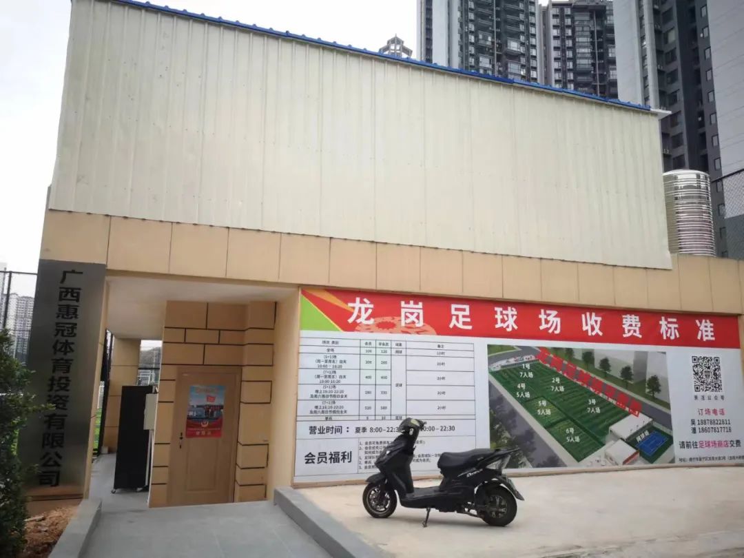 深圳龙岗奇葩建筑,龙岗区奇葩建筑