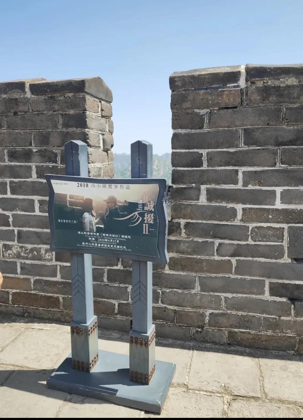 一日游慕田峪,慕田峪长城旅游攻略